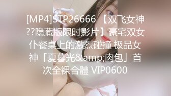 性感身材白嫩美女长发高挑匀称御姐自慰扣穴高潮呻吟