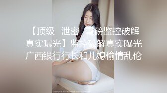 绿播转黄！【大四学妹兼职】校花牛仔裤，雪白大屁股~舞蹈专业！身材不错，皮肤白 (5)