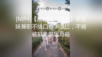 [MP4/ 576M] 新片速递瘦子探花高价约炮长沙外围界天花板美女自爆啪啪喜欢被辱骂，越骂越兴奋越骂越高潮