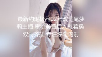 五星级豪华酒店和模特人妻4P，前后夹攻真是要命呀