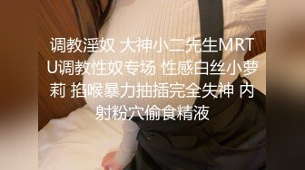 30岁的金融业女高管 欲火超强的小富婆私密生活被曝光 (2)