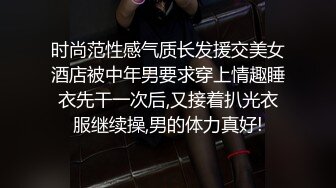 麻豆传媒 MCY0081 伦理错乱 乱伦双马尾亲妹妹 李允熙