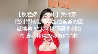 【新速片遞】&nbsp;&nbsp;中年大叔灌醉漂亮的美女大学生带回酒店各种姿势爆玩大肥鲍[778M/MP4/25:24]