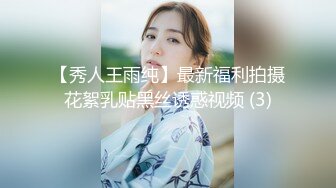 女神级的气质妹子柔软肉体看的太让人心动欲望旺盛受不了约到酒店啪啪狂干，高挑性感动作销魂给力猛啊