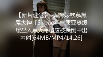 小姨子和姐夫全程露脸激情乱伦秀，制服黑丝尤物深喉口交，各种体位激情抽插爆草骚逼，道具辅助玩弄口爆