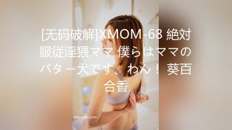 探花大神光头老王酒店约炮2700元网聊女仆装大学生兼职，诱惑女仆装，被艹的叫主人