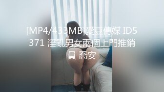 【网曝热门事件??震惊】超火爆吉林女孩岳欣玥多人运动最新性爱视频流出 群P乱操 黑人超屌调教 完美露脸 高清1080P版