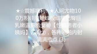 探花山哥酒店约炮身材匀称的暑期兼职美女大学生身体又白又嫩，做爱很配合，叫床声音酥麻淫荡完美视角高清偷拍