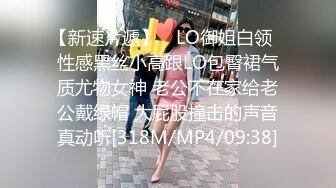 [MP4/ 290M]&nbsp;&nbsp; 网曝热门事件性爱泄密极品高颜值成都DJ女神艾米与炮友做爱视频流出_细腰美乳后入怼着操