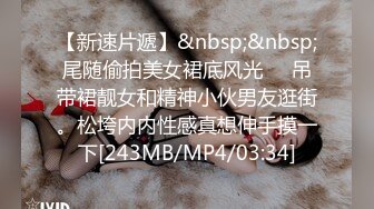 两个90后小情侣刚发育成熟就出来直播啪啪赚钱小伙鸡巴还挺大的