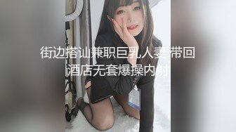 《精选2022?真实泄密》三对男女开房快活妹子都很骚互舔情趣装道具开双洞呻吟销魂大屁股女爽的尖叫不停喊爸爸胡言乱语