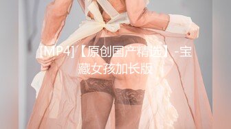 【精品推荐】八卦魔女素颜对付大鸡吧