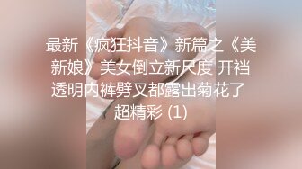 【新片速遞 】 青春少女 身材完美 大奶子 白虎穴 被大鸡吧无套输出 小蛮腰很有力 拔枪射一肚皮 [444MB/MP4/07:38]