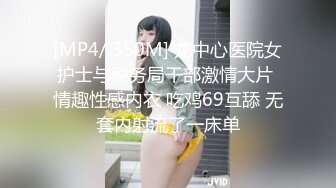 [MP4]扣扣传媒 QQOG006 极品白虎萝莉天花板 ▌粉色情人▌清纯学妹纹身反差婊