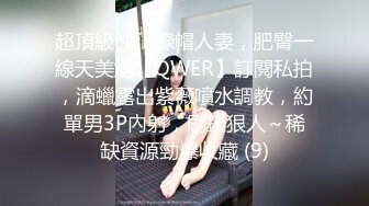 【AI高清2K修复】黄先生探花约了个蓝衣妹子酒店TP啪啪，连体情趣网袜黄狗撒尿姿势舔蛋猛操