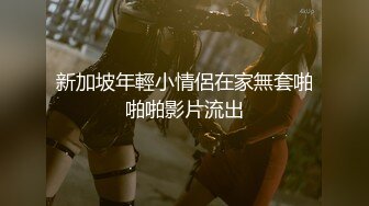 无演技1对1肏4炮