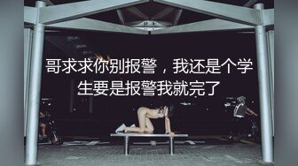 大学母狗调教口交