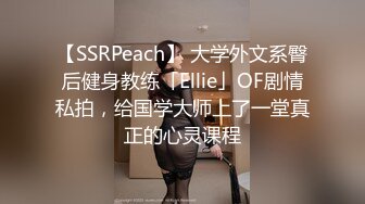 侧骑老婆微露脸