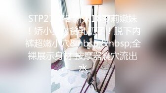 [MP4]STP23858 很久没播回归4P首秀&nbsp;&nbsp;还是原来的味道&nbsp;&nbsp;KTV唱歌喝酒&nbsp;&nbsp;回到房间开操&nbsp;&nbsp;交换一人一个后入