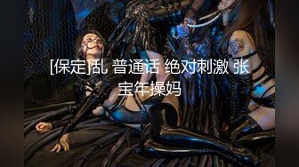 抖阴旅行射 DYTM-014 新春特辑❤️《不动鸡挑战》