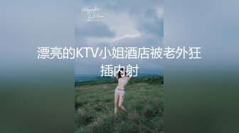 【新速片遞】 【超顶❤️通奸乱伦】会喷水的亲姐姐✨ 姐姐穿开档丝袜出门陪她买菜 想入非非裤里丝 回家长枪直入蜜桃嫩鲍 榨射精汁[267MB/MP4/29:55]