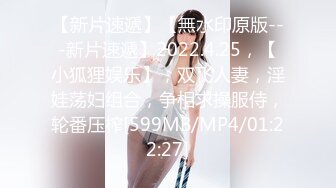 [MP4/ 795M]&nbsp;&nbsp;浪荡小骚妇颜值不错身材好，勾搭小哥激情啪啪，活真好胸推臀推逼也推给小哥整的欲火焚身