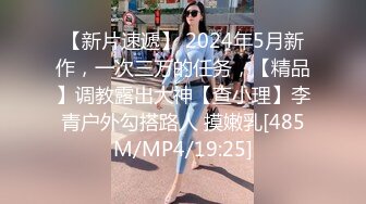 [MP4]4500网约外围模特 极品女神 魔鬼身材温柔体贴 激情啪啪精彩一战