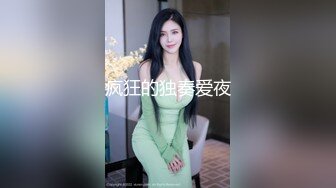 黑妞被美国警察带手铐车上爆操