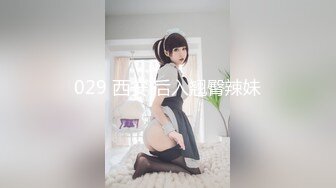 AV0045 大象传媒 填满幼齿孕妇的性欲