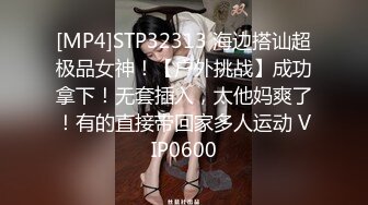 STP32412 ✿极品气质❤️尤物✿ 高颜值劲爆身材名媛sunwall健身房性爱 随意玩弄香艳至极 露天车震 奔驰金主玩物健身房