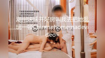 制服美女的诱惑受不了