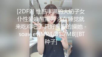 【新片速遞】 《大佬自购㊙️精品分享》假面舞团可盐可甜极品女神【智贤】超级会员版~5种风格~高叉透视首次裸奶露毛摇摆挑逗[1700M/MP4/15:54]