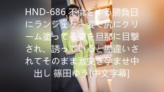 MXGS-1064「一生懸命ご奉仕させていただきます…」 週3回自宅に來てくれるハウスキーパーさんは、エッチ大好きな超淫亂ドM！ 由愛可奈