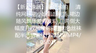 【原档首发】极品巨乳美少女嫩妹伊娃与大肉棒帅哥老炮友销魂唯美啪啪啪干的奶子乱颤