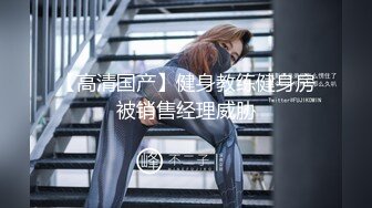 焦点jdsy-018调教黑丝呆萌女中