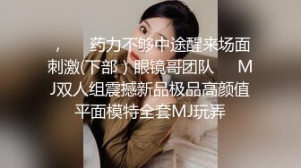 骚逼女友一见面就迫不及待发情求操