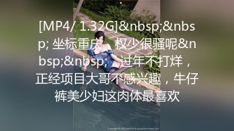 【自录】反差学妹【小妹妹刚成熟】逼夹肛珠齐上阵，自慰乳摇喷骚水，4-5月直播合集【27V】  (11)