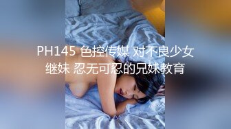 [MP4/665MB]愛豆傳媒 ID5533 出差寂寞約炮情趣騷妹來泄欲 可可