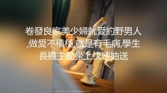 不做女神要做母狗，推特大神【L先生的后宫】明星气质极品圈养母狗日常各种被啪啪内射，淫叫声震耳欲聋的