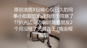 高颜值大奶美女吃鸡啪啪 口技一流 骚表情诱惑 稀毛鲍鱼肥嫩 无套输出 最后颜射吃精 当然鸡鸡还要清理干净