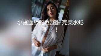 [MP4/949M]4/29最新 卖虚假壮阳药的女骗子被受害者要求用身材来做补偿VIP1196