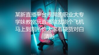 FC2-PPV-2535558 美女被渣男胁迫到酒店强行脱光趴开小嫩鲍啪啪啪