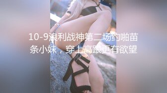 [MP4/ 420M] 乱伦通奸大神极品水滴爆乳妹妹内心中的黑暗之神开档黑丝饥渴吸茎