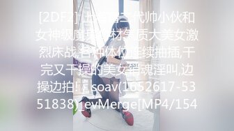 [MP4]高颜值甜美大奶妹第二场舔奶调情口交到时间妹子走人