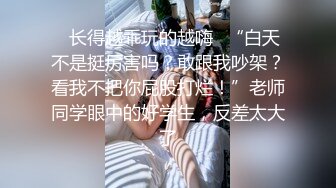 超S痴女上司淫乱指导成功秘笈都在嫩鲍里-王以欣