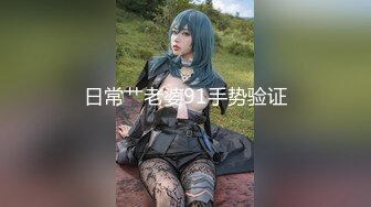 【极品❤️泄密流出】高颜值校花级窈窕女神 也逃不过沦为土豪的玩物 搔首弄姿尽情玩弄爆肏 得吃不知道有多爽