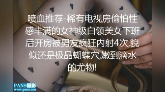 π470 《黑暗圣经》P4：少女肛门中毒，恳求肉棒止痒！