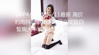 [MP4/385MB]蜜桃傳媒PME020禁忌亂倫小姨強上姪兒