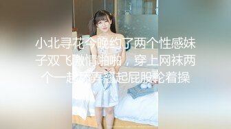 [原創錄制](no_sex)20240126_大一新人妹妹