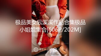 [MP4/ 2.06G] 第二次操这个妹子 气质甜甜的，软软柔柔风情，黑丝美腿分开架着啪啪耸动插入